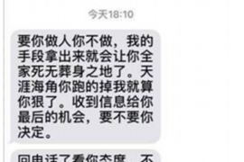 锦州专业要账公司